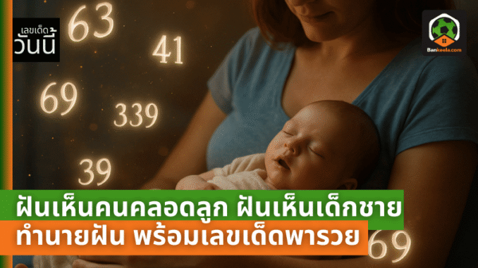 lotto pic (100)