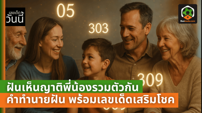 lotto pic (17)