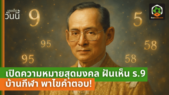 lotto pic - 2025-04-28T234855.251