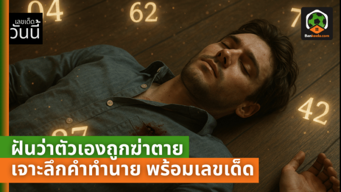 lotto pic (32)