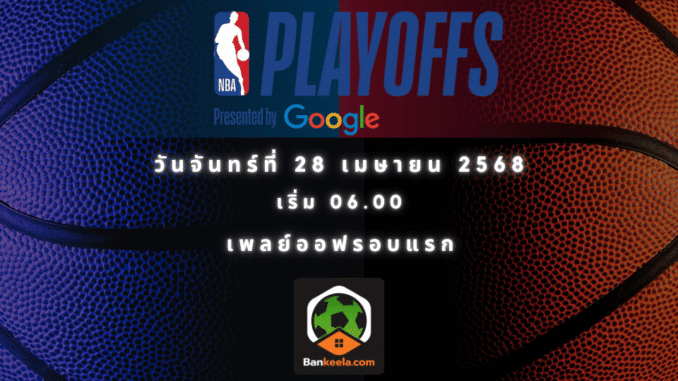 nba (10)