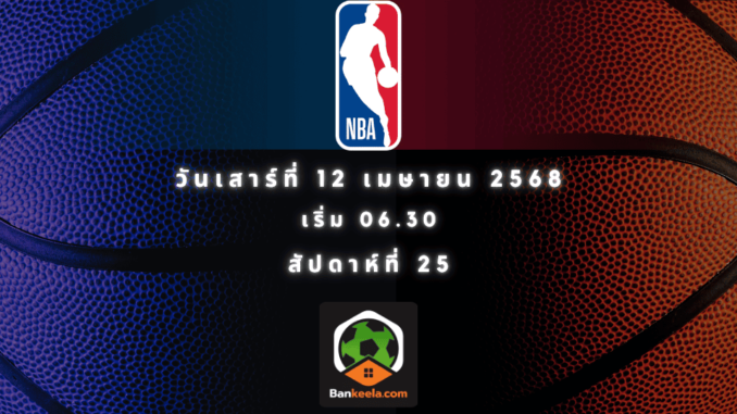 nba (4)