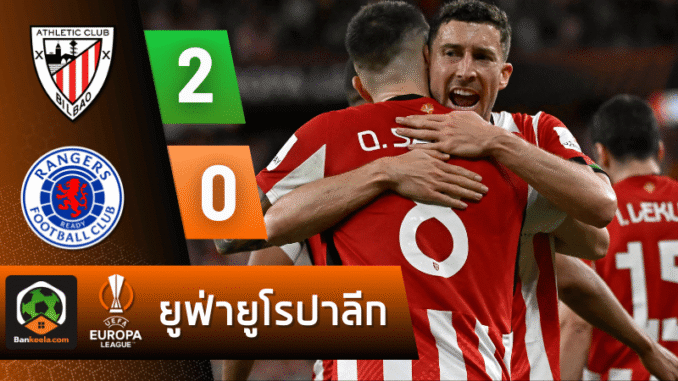ขย้ำเรนเจอร์ส 2-0