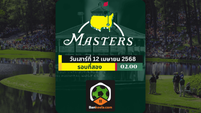 ดูกอล์ฟช (4)