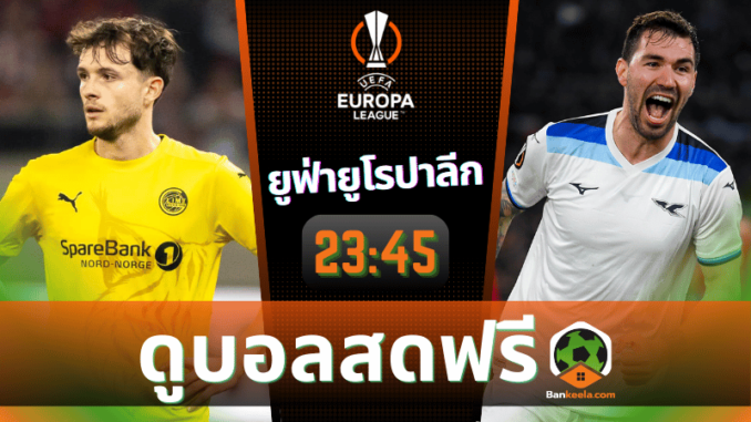 ดูบอลสดww10