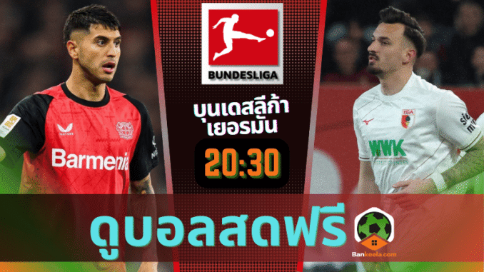 บุนเดสลีกาm70