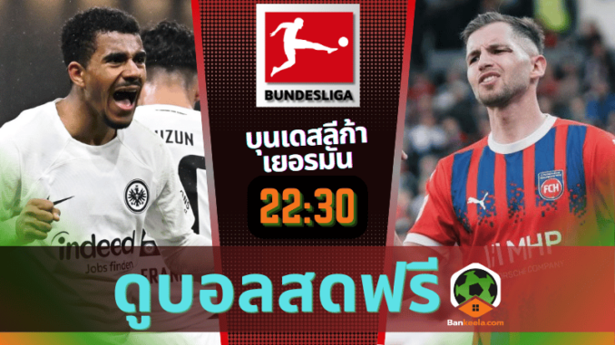 บุนเดสลีกาp70