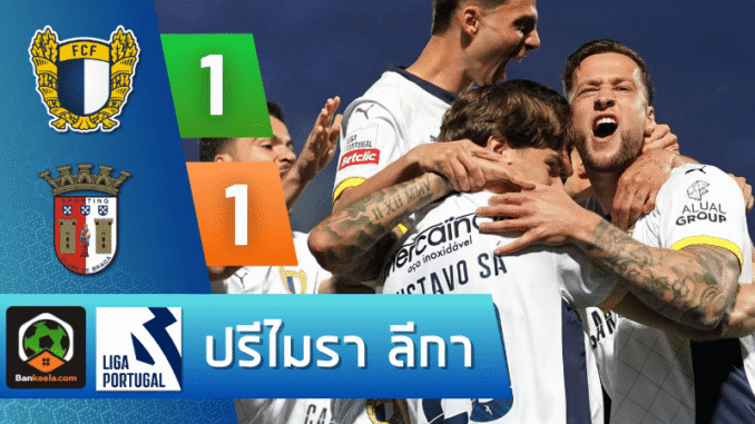 ยันเสมอ บราก้า 1-1
