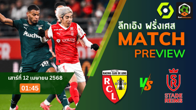 วิเคราะห์ BKLs40