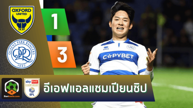 หัวร้อนจนไฟลุก