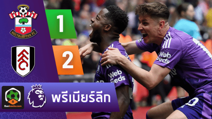 เซาแธมป์ตันโดนแซง