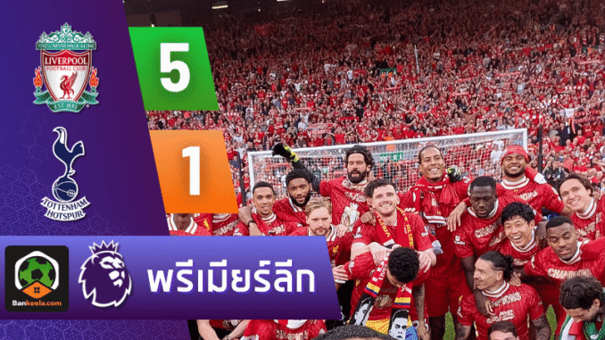 ไก่เดือยทอง 5-1