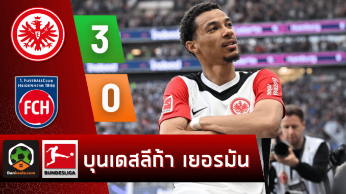 ไฮน์เดนเฮลม์คารัง