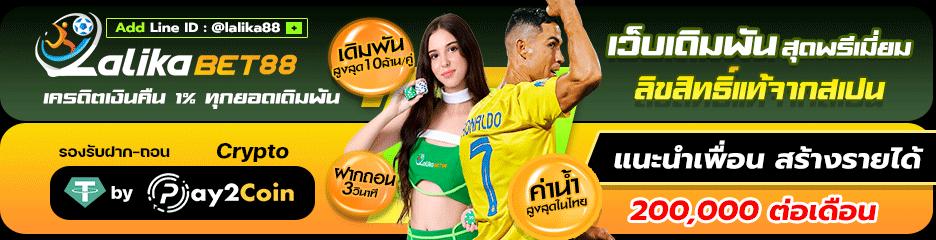 lalikabet88