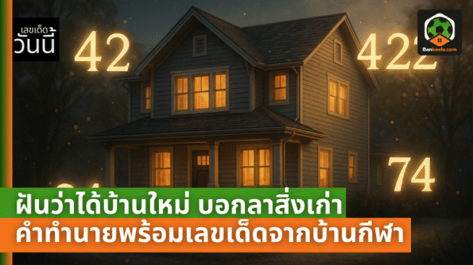 lotto pic (21)