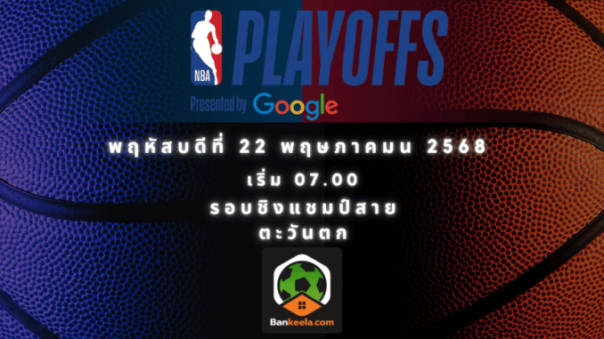 nba (6)
