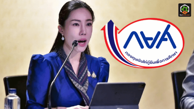 ยุคใหม่ หนี้ลด