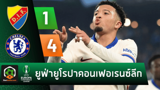 วางตัวยึดตั๋วชิง