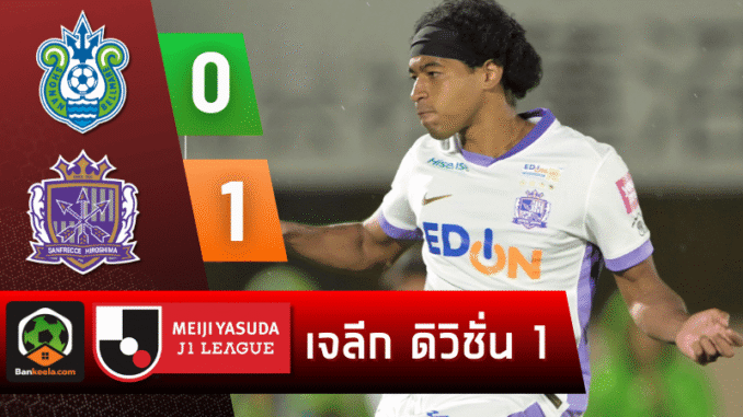 โชนัน เบลมาเร่