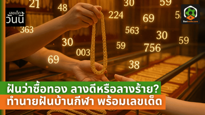 lotto pic - 2025-06-02T010218.925