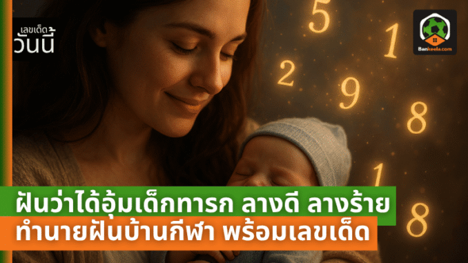 lotto pic - 2025-06-03T211503.236