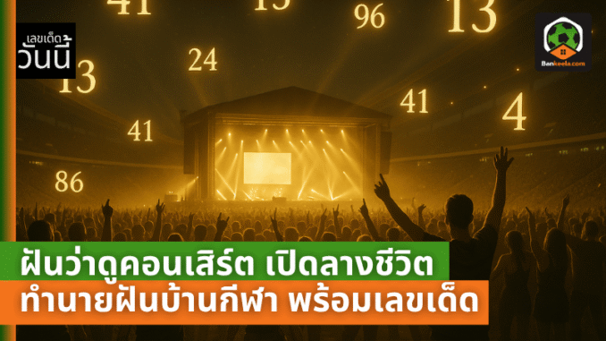 lotto pic - 2025-06-04T231246.672