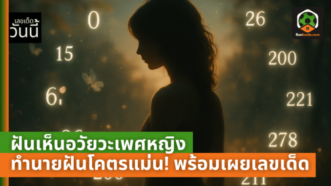 lotto pic - 2025-06-07T234603.338