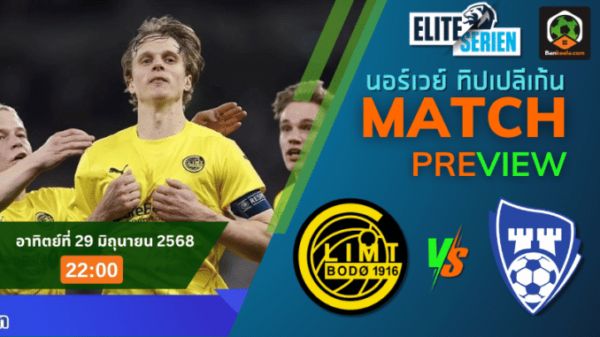 กลิมท์ พบ ชาร์ป2