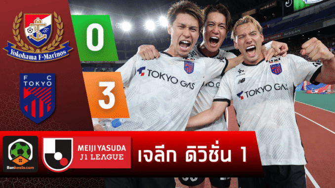 จมบ๊วยต่อหลังโดนยิง 3