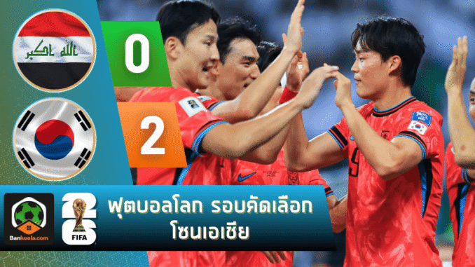 นำโด่งจ่าฝูง