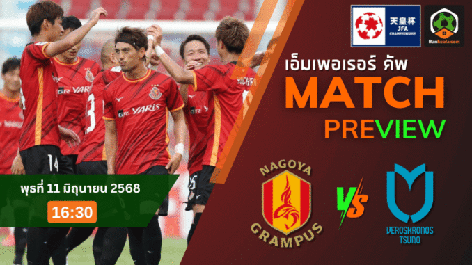 ปัส พบ เวโร2