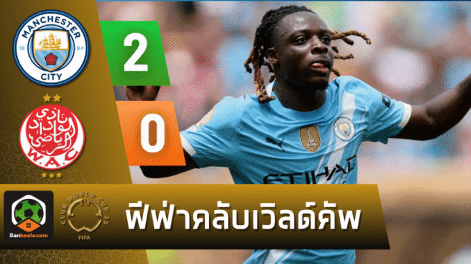 ฟิล โฟเด้น ยิงนำ
