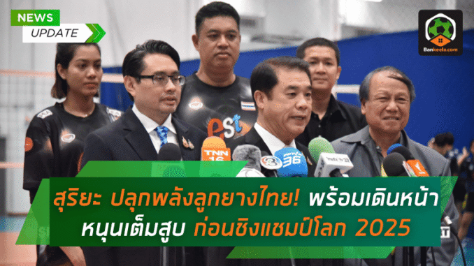 ยกย่องสร้างชื่อ