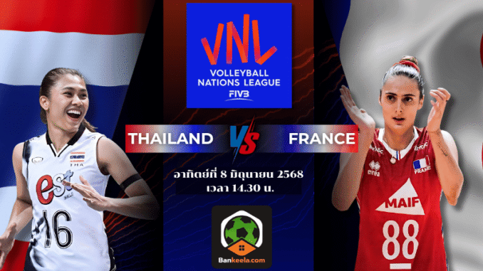 วอเล2025 (5)