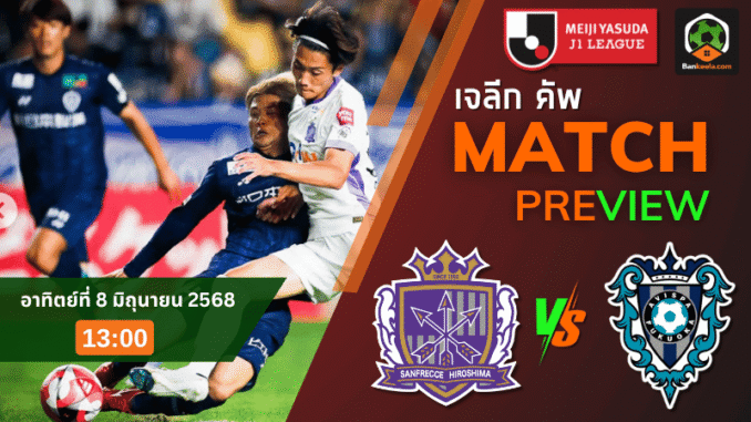 วิเคราะห์ BKL (3)