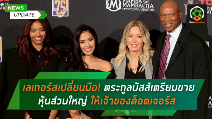 ห้เจ้าของด็อด