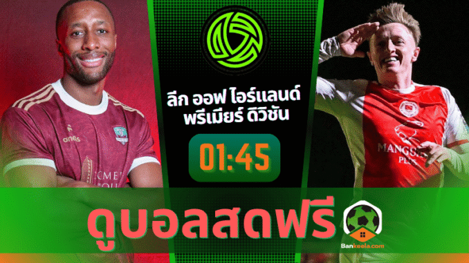 เต็ด พบ เซนต์