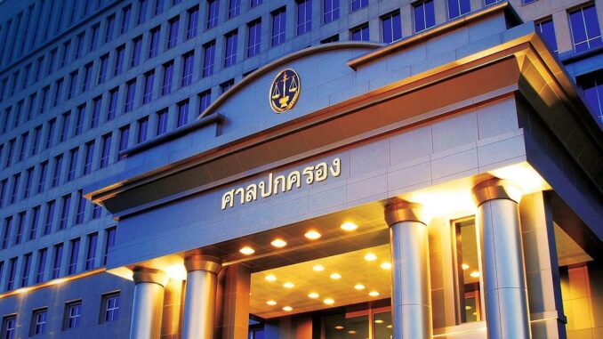 เพิกถอนการสรรหา