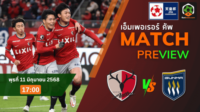 เลอร์ส พบ เธส