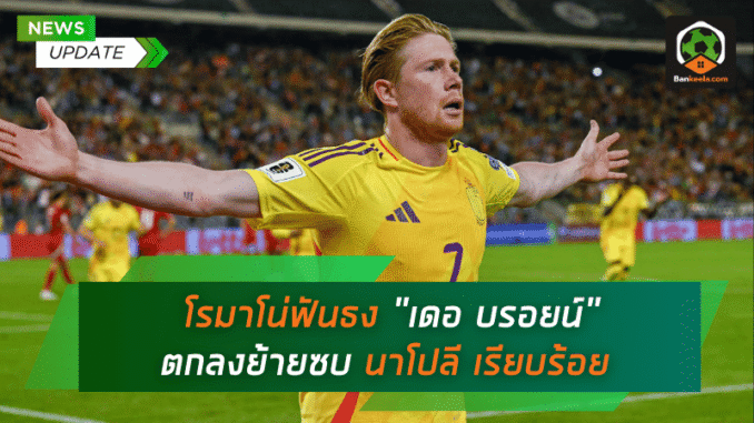 เหลือแค่ตรวจ