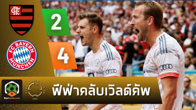 แฮร์รี เคนซัดเบิ้ล