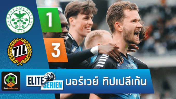 โชว์เทพ พาทีมรั้ง