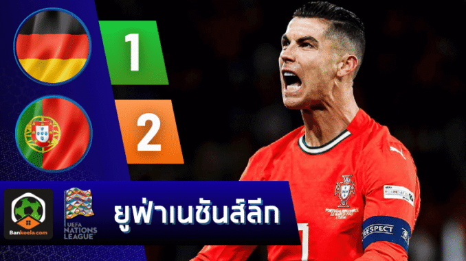 โปรตุเกสแซง
